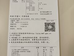 -上海市嘉定区南翔医院