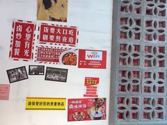 -龙师傅卤炒(天马店)