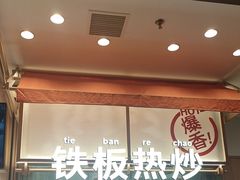 -小满手工粉(北京顺义华联店)
