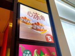 门面-麦当劳(合肥之心城店)