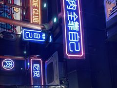 -吉志烤肉(太原总店)