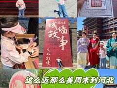 -大明幻境第一城