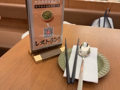 -池奈·咖喱蛋包饭(熙地港店)