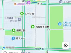 -仁和公园(顺义区)