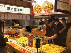 -丁家坡洋芋·观音桥好吃街A区(全国总店)