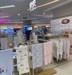 -孩子王童乐园(天津远洋乐堤港店)