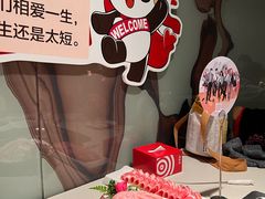 -海底捞火锅鲜切牛肉主题店(长寿路店)