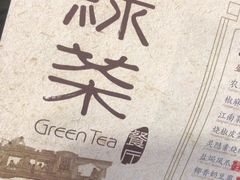 -绿茶餐厅(乐峰广场店)