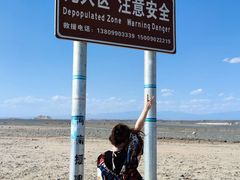-哈密雅丹大海道景区