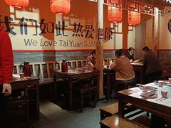 -山四砂锅(钟楼街店)