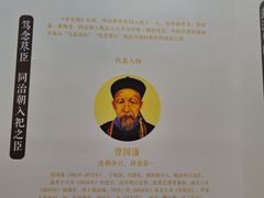 -贤良祠