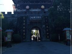 -天龙八部武侠城