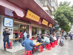 -忠记姜母鸭
