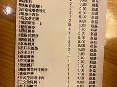 -王鼎精致料理铁板烧(世博源店)