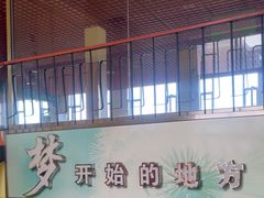 -英特健身俱乐部