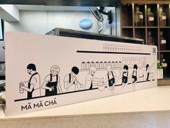 景观位-MAMACHA妈妈茶(海信店)