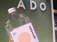 -ADO KAFE(大学城店)