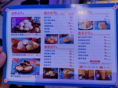 -墨茉点心局(国金街店)