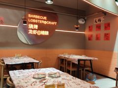 -老班长·小龙虾·鲜货烧烤大排档(金街美地店)