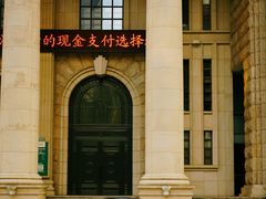 -TESLA 特斯拉(广州天环广场体验店)