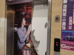 门面-Helens海伦司小酒馆(王家湾人信汇店)