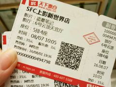 -SFC上影影城(新世界店)