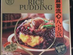 -盒马鲜生(189购物中心店)