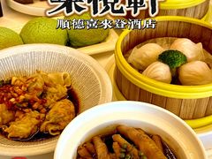 -顺德喜来登酒店·采悦轩