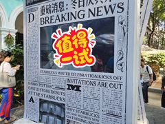 -星巴克臻选(广州沙面店)