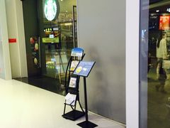 -星巴克臻选(深圳龙华红山天虹店)