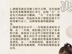 -东书房琴棋书画馆(昆城校区)