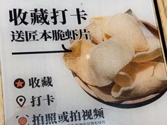 -匠本米所·炸酱米线·潮汕小食(万象食家店)
