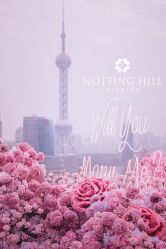 -诺丁山婚礼企划