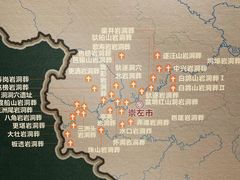 -广西壮族自治区博物馆