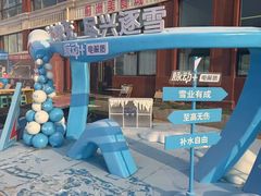 -蓟洲国际滑雪场