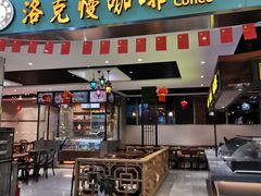 -丽江三义国际机场