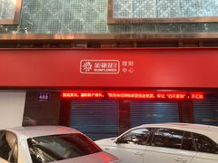 -招商银行(杭州高新支行)