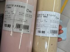 -盒马鲜生(馥邦国际店)