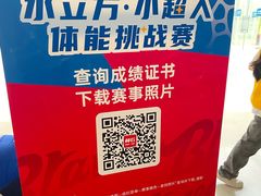 -水立方嬉水乐园
