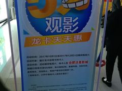 -合肥蜀山万象汇