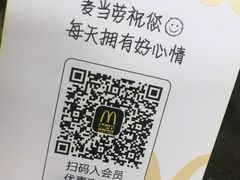 -麦当劳(新达汇三林店)