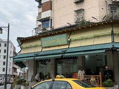 -李记清真馆(打钉巷店)