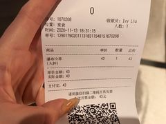 账单-Peet's 皮爷咖啡(东湖路手作店)