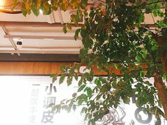 -Moka Bros 摩卡站(嘉华店)