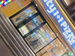 门面-City1+1城市比萨·意面(桂林路店)