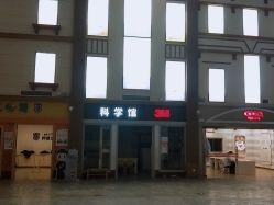 -成都星期8小镇(江宁南路店)
