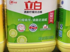 -华润万家(荔湾店)