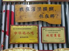 -灌顶姜母鸭(思明南路店)