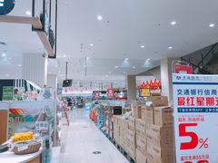 -AEON永旺超市(天津津南店)