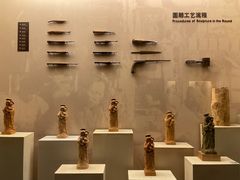 -土山湾博物馆